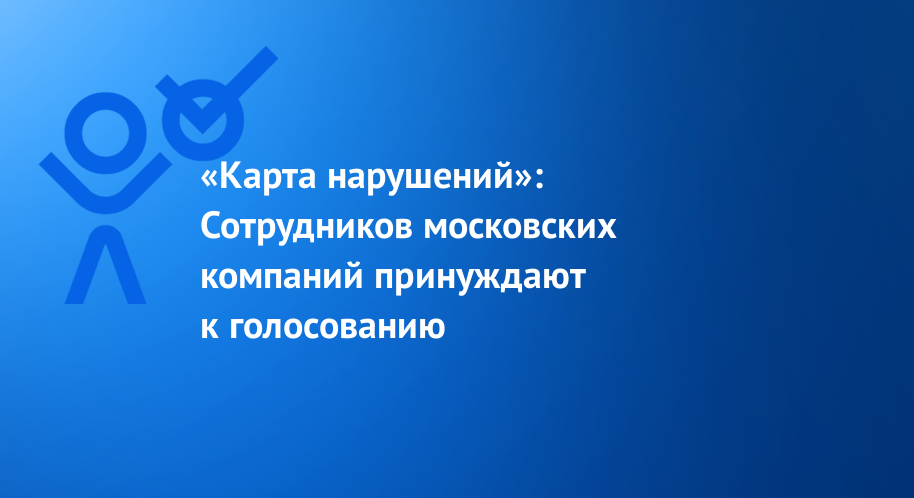 Дисконтная карта профсоюза новосибирск список партнеров