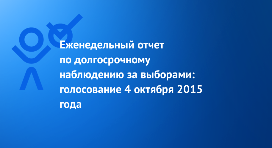 Голос за региональный проект нижегородской области