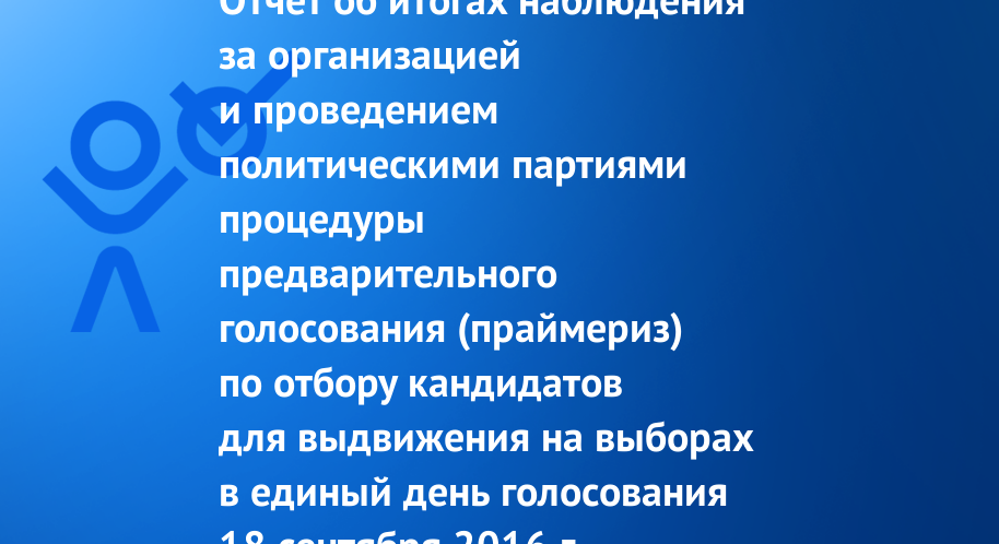 Новгородским школьникам объяснят, зачем платить налоги